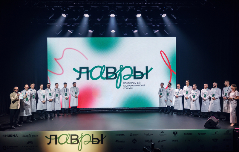 Шеф-поваров Смоленской области приглашают поучаствовать в Национальном гастрономическом конкурсе «Лавры-2026»